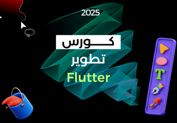 Flutter Course for Mobile App Development
